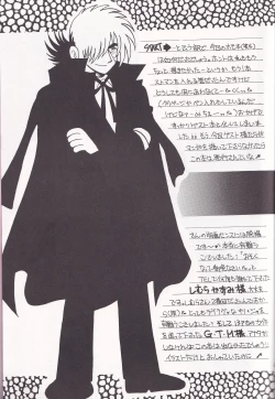 Page 40 of Otoko darake no  Kakuri Byoutou