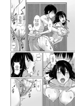 Page 24 of 20buri ni Saikai Shita Haha ga Yuuwaku Shite Kuru