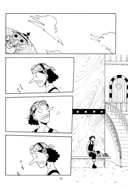 Page 9 of Oboreru Ude