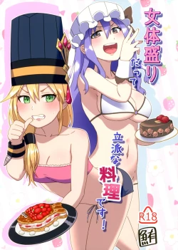 Page 1 of Nyotai-mori datte Rippana Ryouri desu!