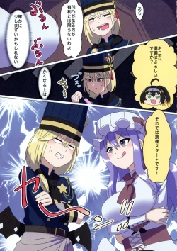 Page 6 of Nyotai-mori datte Rippana Ryouri desu!