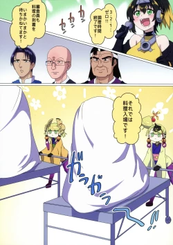 Page 8 of Nyotai-mori datte Rippana Ryouri desu!