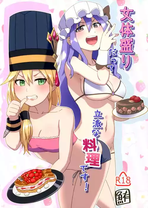 Download Nyotai-mori datte Rippana Ryouri desu!