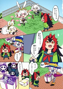 Page 4 of Kirichan wa Honpen de Karami ga Naikara kau Tokiwaki o Tsukete ne