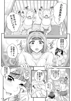 Page 40 of Takanashi Shimai no Junan II - saimin sisters