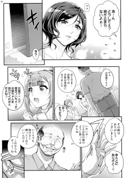 Page 41 of Takanashi Shimai no Junan II - saimin sisters
