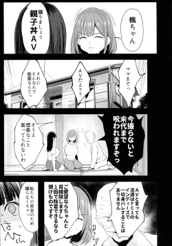 Page 15 of Watashi-tachi, Oyakodon AV Totte Joreishimashita