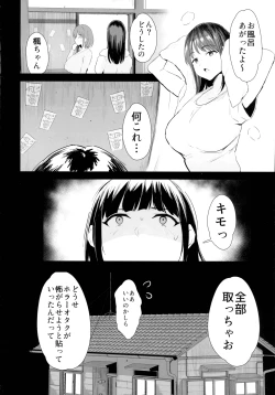 Page 4 of Watashi-tachi, Oyakodon AV Totte Joreishimashita