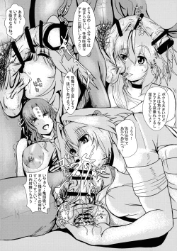 Page 4 of DOHC - Double Overhead Cumshot