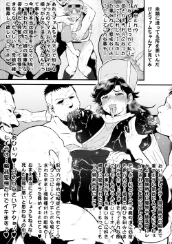 Page 29 of Irasuto Hon