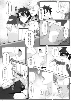 Page 6 of Oneshota da yo! Musashi-chan!