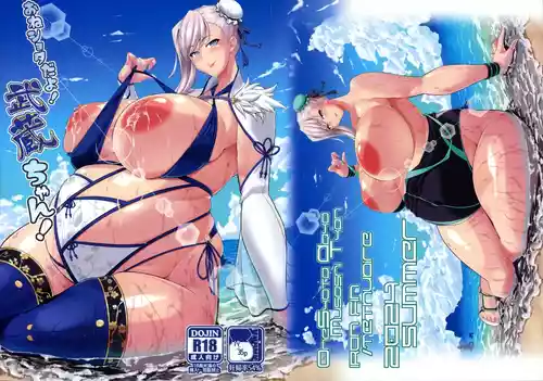 Download Oneshota da yo! Musashi-chan!