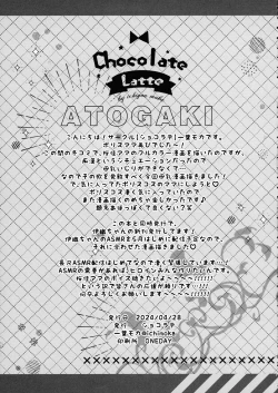 Page 21 of Police Milk