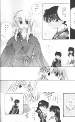 Page 20 of Hoshi No Kakera Kono Te Ni Hitotsu