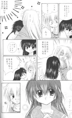 Page 28 of Hoshi No Kakera Kono Te Ni Hitotsu