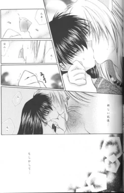 Page 31 of Hoshi No Kakera Kono Te Ni Hitotsu