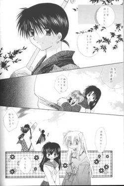 Page 60 of Hoshi No Kakera Kono Te Ni Hitotsu