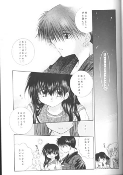 Page 9 of Hoshi No Kakera Kono Te Ni Hitotsu