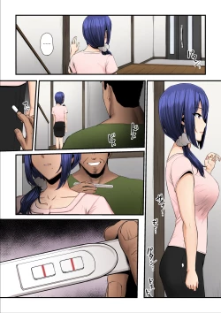 Page 104 of Nureta Ajisai 2