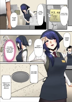 Page 19 of Nureta Ajisai 2