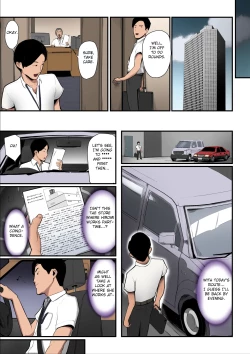 Page 31 of Nureta Ajisai 2