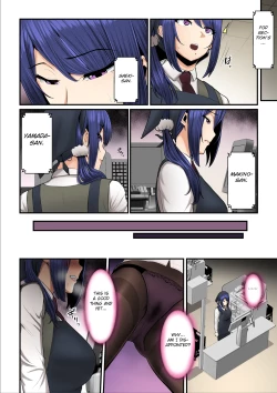 Page 55 of Nureta Ajisai 2