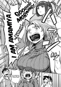 Page 4 of Sakusei ByoutouCh. 8 Kouhen | Life in a Hospital With Only the Worst Nurses! Ch. 8