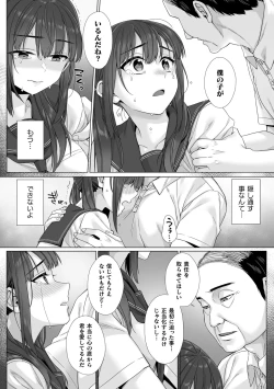 Page 6 of Junboku Joshikousei wa Oyaji Iro ni Somerarete Comic Ban Ch. 7