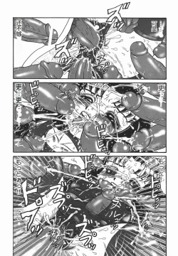 Page 128 of [Makita Aoi] ~RE IN~ [Chinese]