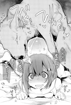 Page 130 of Ouma no Oyome-san | 马的新娘