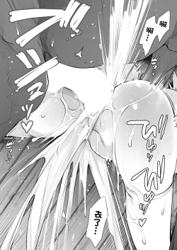 Page 21 of Ouma no Oyome-san Ninkatsuchuu | 马的新娘之妊活中