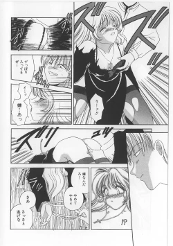 Page 58 of Bibaku Sekkan