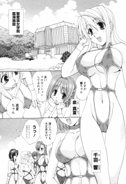 Page 118 of Comic Hime Dorobou