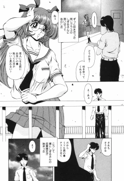 Page 173 of Comic Hime Dorobou