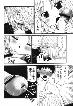 Page 305 of Comic Hime Dorobou