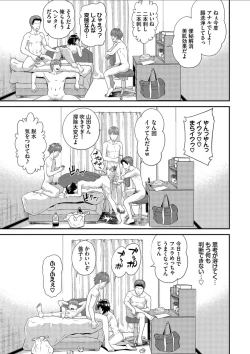 Page 123 of Kanojo ga Ochiru made.... - until she falls. 2