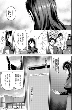 Page 29 of Kanojo ga Ochiru made.... - until she falls. 2