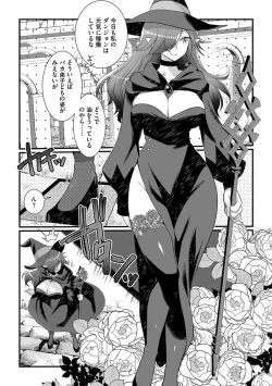 Page 105 of Shotasan！