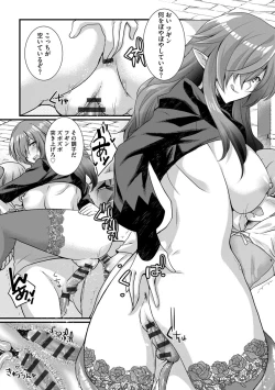 Page 128 of Shotasan！