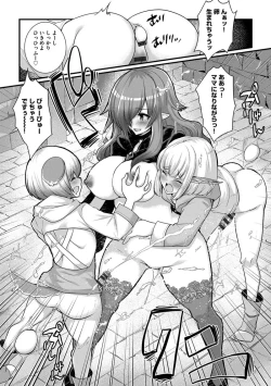 Page 133 of Shotasan！