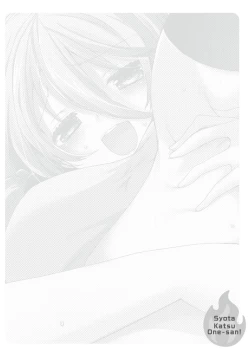 Page 136 of Shotasan！