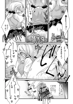 Page 152 of Shotasan！