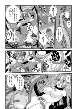 Page 48 of Shotasan！