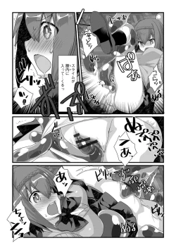 Page 88 of Shotasan！