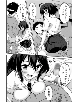 Page 134 of "Kocchi wa Nankai mo Itten da yo!""Denshi Tankoubon"