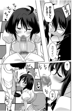 Page 157 of "Kocchi wa Nankai mo Itten da yo!""Denshi Tankoubon"