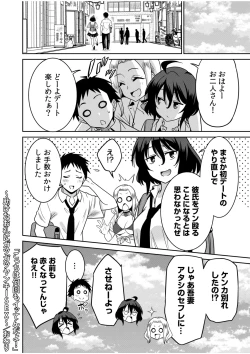 Page 218 of "Kocchi wa Nankai mo Itten da yo!""Denshi Tankoubon"