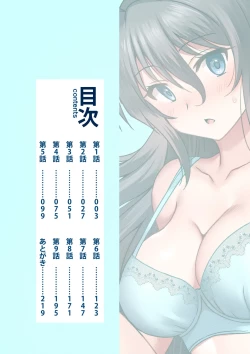 Page 2 of "Kocchi wa Nankai mo Itten da yo!""Denshi Tankoubon"