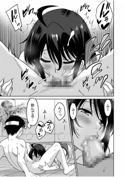 Page 87 of "Kocchi wa Nankai mo Itten da yo!""Denshi Tankoubon"
