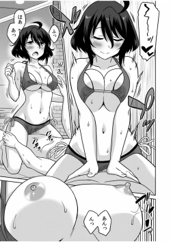 Page 89 of "Kocchi wa Nankai mo Itten da yo!""Denshi Tankoubon"